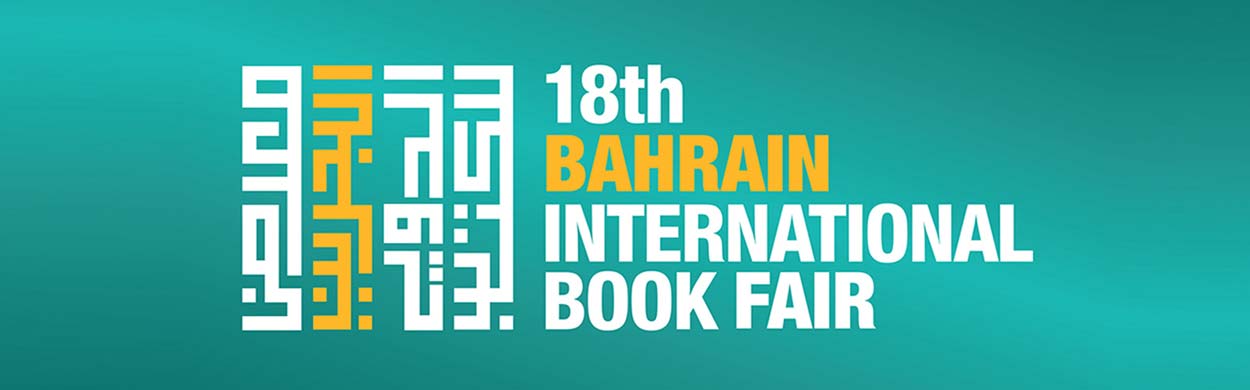 Bahrain International Book Fair bucks the trend for global growth