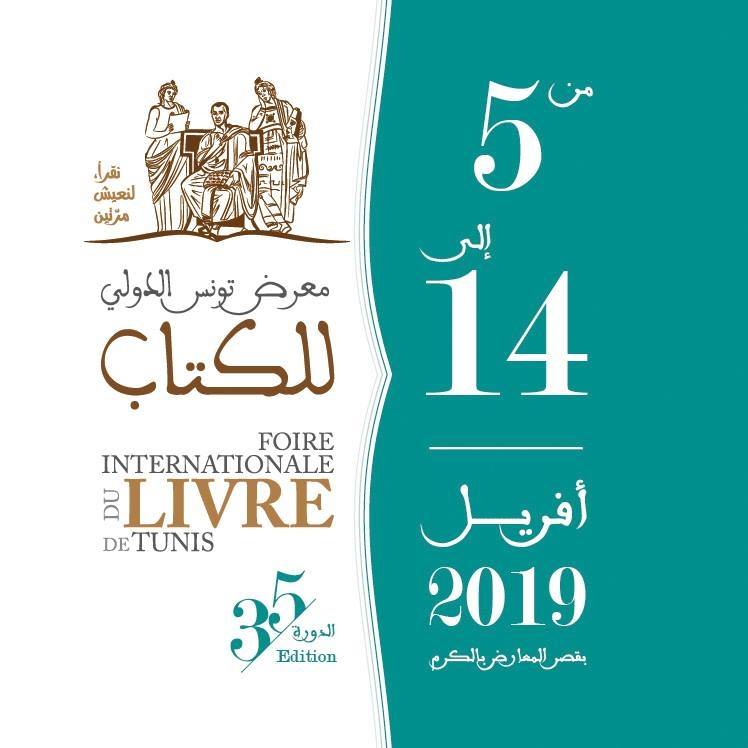 Tunisia S International Book Fair Sets New Attendance Record At