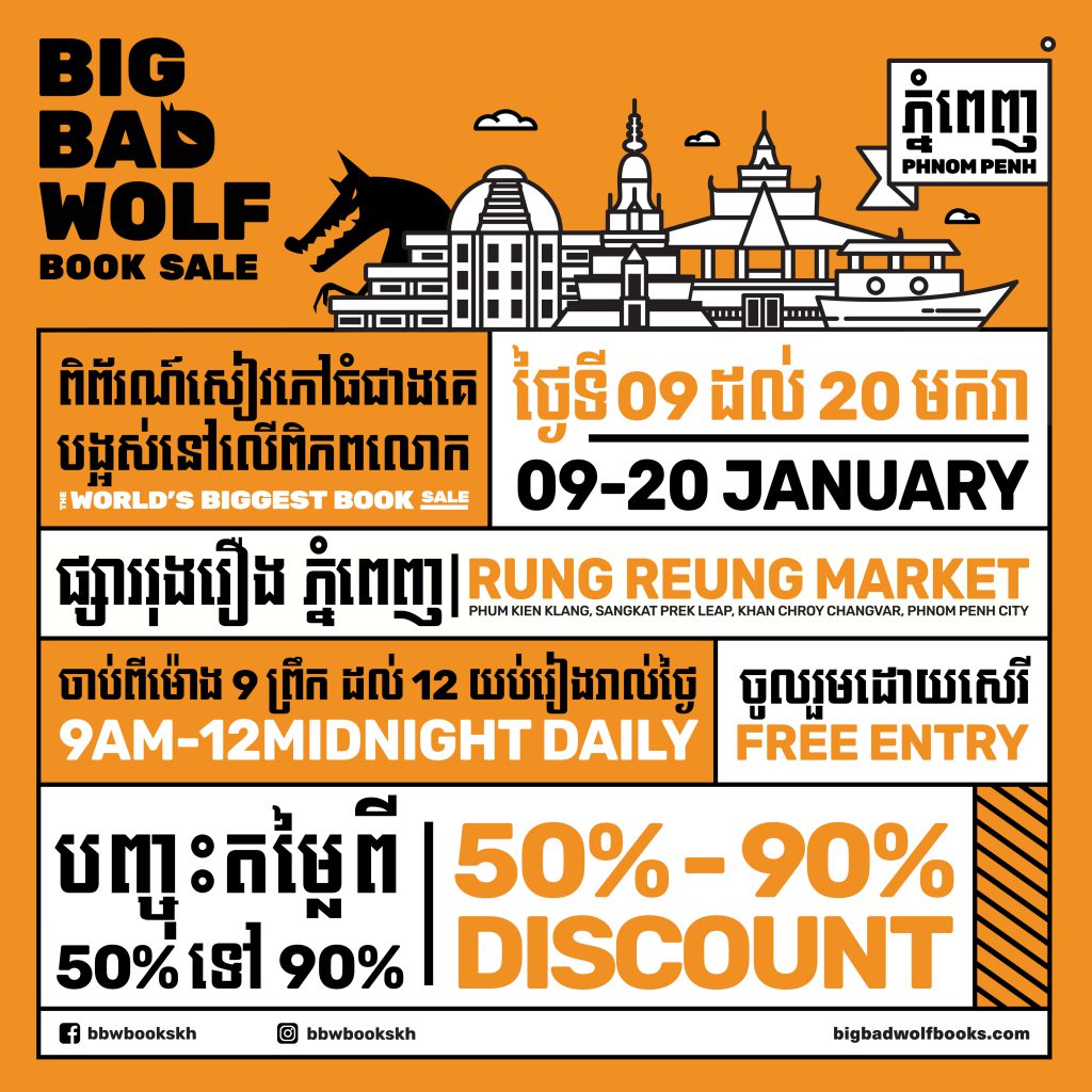 Big Bad Wolf announces Phnom Penh debut dates. 1 million ...