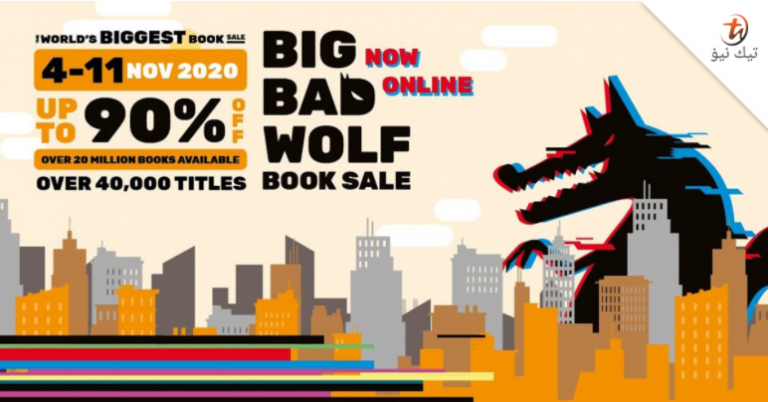 Big Bad Wolf Malaysia will be online in November. 20 million books ...